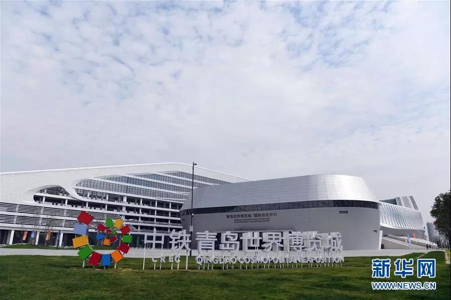 ag尊龙凯时科工参建的东亚海洋合作平台永久性会址启用