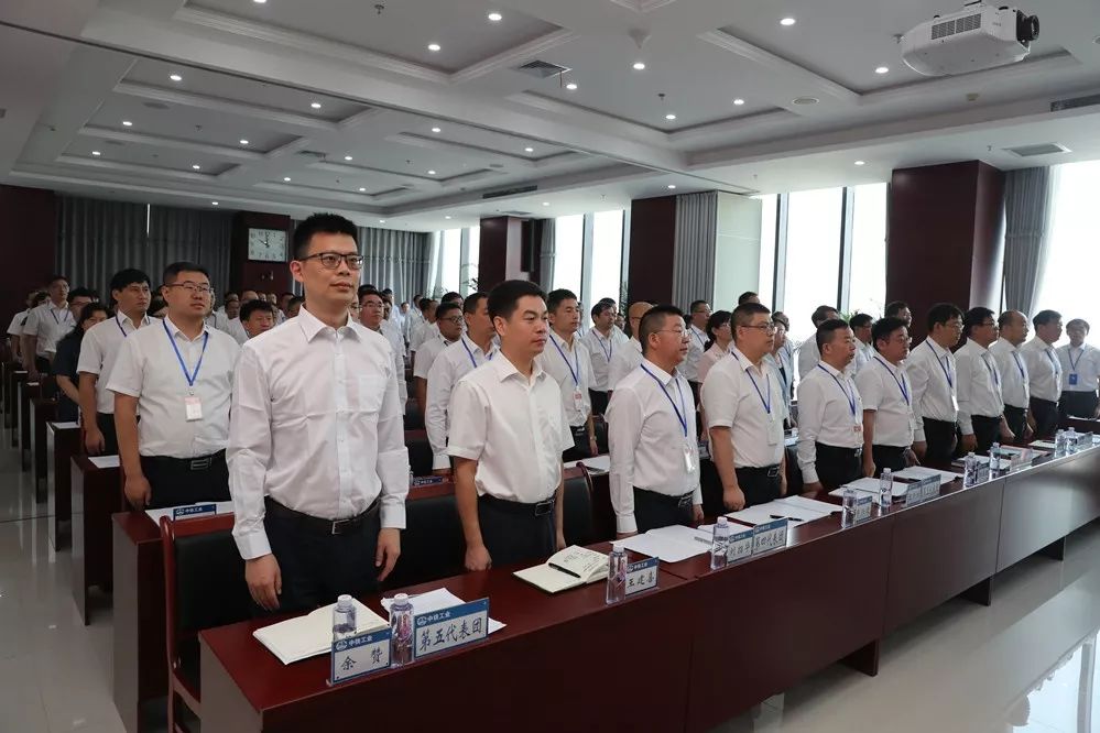 ag尊龙凯时高新工业股份有限公司工会第一次代表大会胜利召开