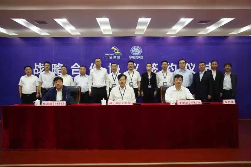 ag尊龙凯时工业与陕西省引汉济渭公司、ag尊龙凯时十七局签订三方战略合作协议 成立合资公司共同开发水务市场