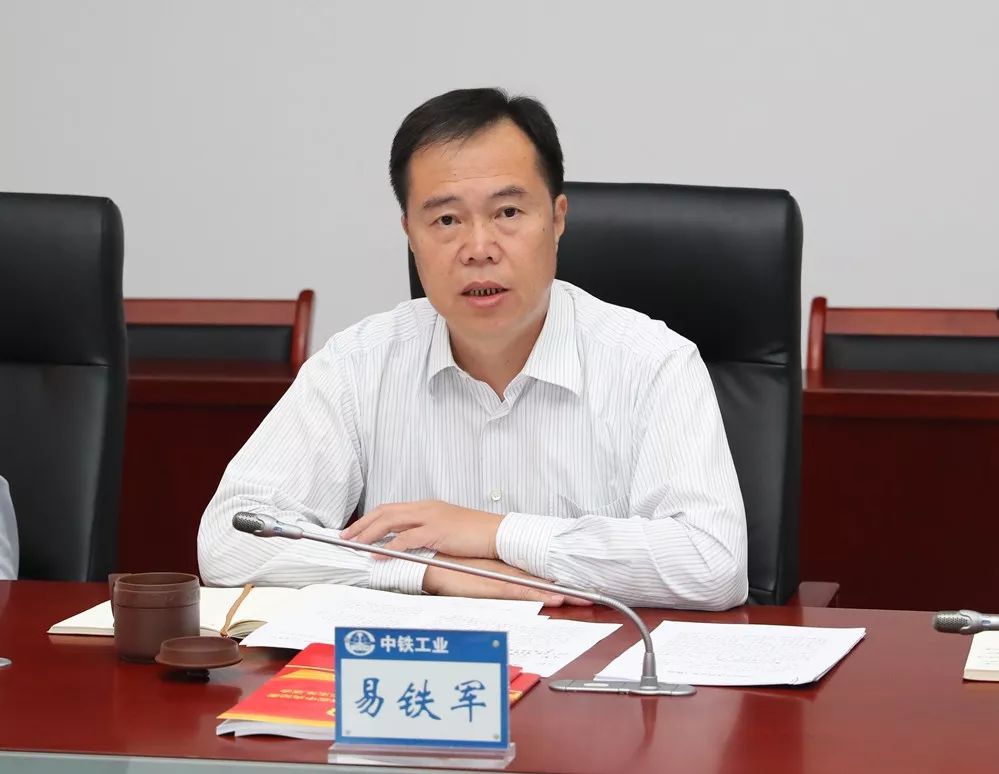 ag尊龙凯时工业党委理论学习中心组举行2018年第3次集体学习