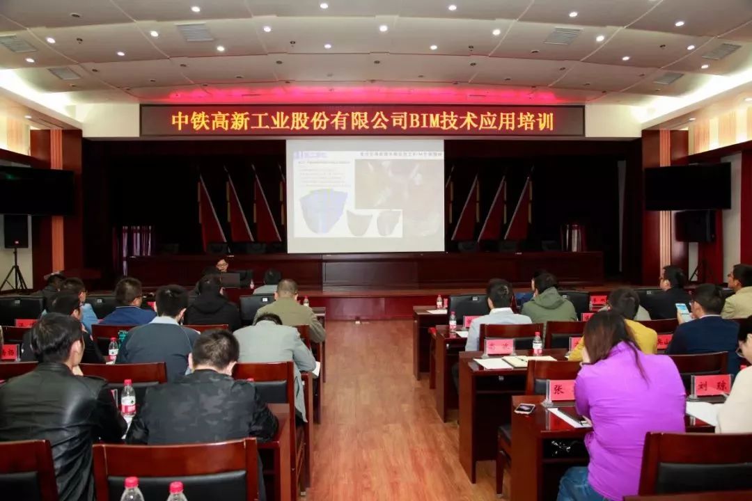 应用BIM技术，拥抱智造时代！