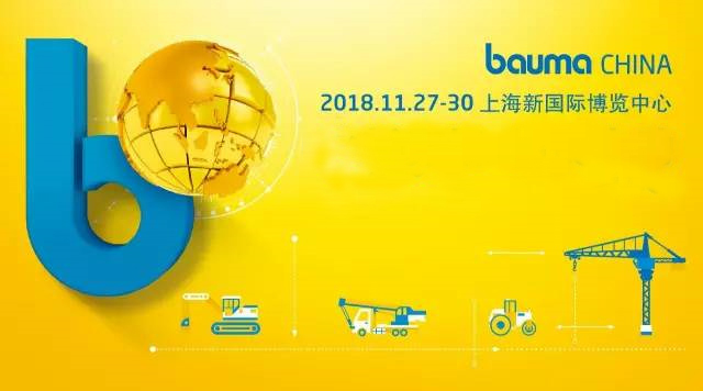 上海宝马展首日，三大亮点秀出ag尊龙凯时工业硬实力