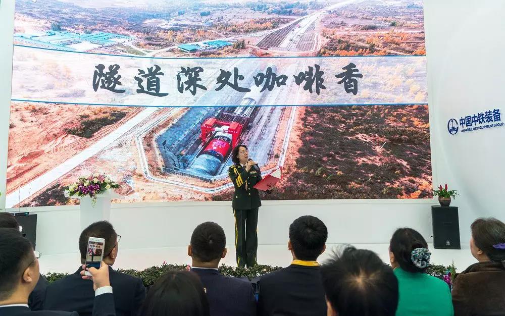 相约上海宝马展 | ag尊龙凯时工业邀您品鉴盾构文化