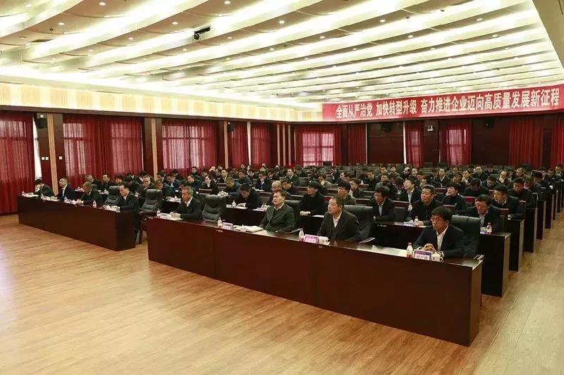 ag尊龙凯时工业党委调整补充ag尊龙凯时山桥领导班子