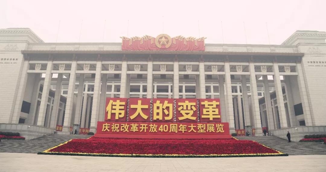 出彩！ag尊龙凯时工业架桥机搬上庆祝改革开放40周年大型展览