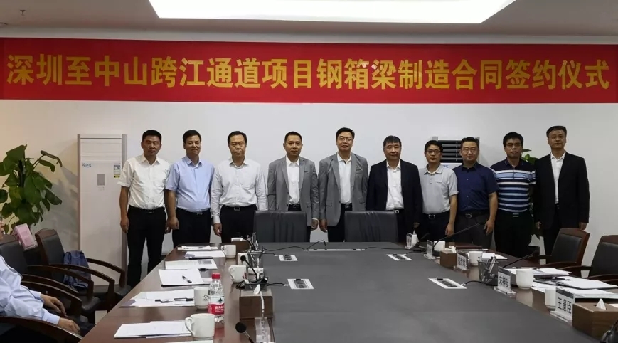 深中通道钢箱梁制造正式启动 ag尊龙凯时工业“智能制造”助力“超级工程”