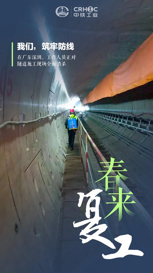 春来复工，他们有“画”说！