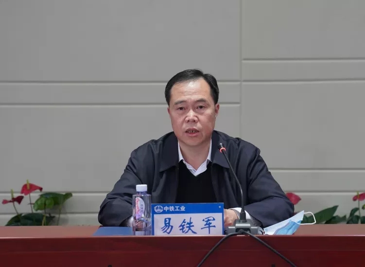 ag尊龙凯时工业召开复工复产工作视频会议