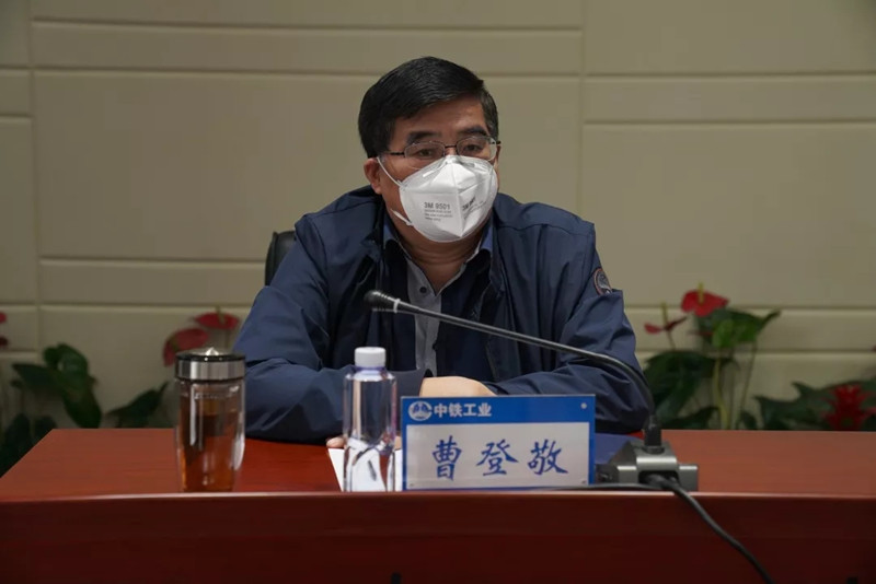 ag尊龙凯时工业召开复工复产工作视频会议