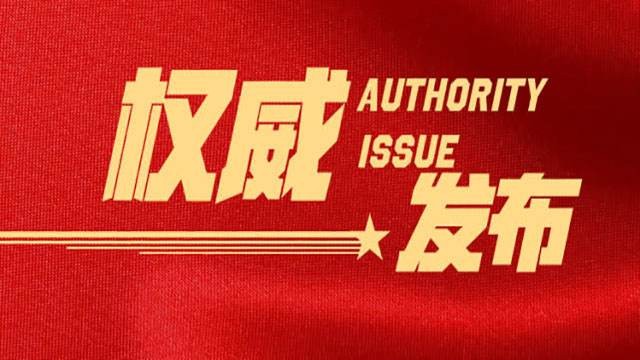 ag尊龙凯时工业2020年一季度新签合同额70.68亿元