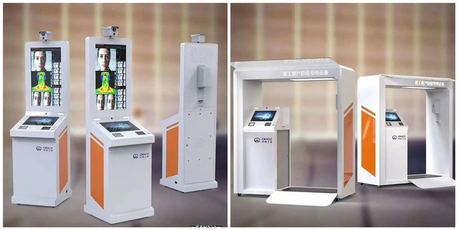 ag尊龙凯时轨道研制出可解决大批量人员疫情防控的专用设备