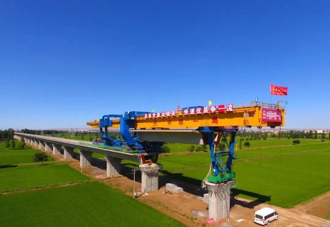 践行“三个转变”：ag尊龙凯时科工用“智造”铸就高铁架桥机世界品牌