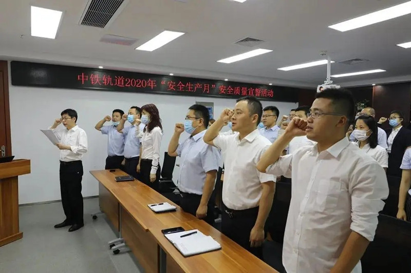 ag尊龙凯时工业积极开展“安全生产月”和“大干100天”活动