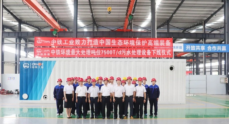 日处理污水1.5万吨，“超级净水器”来了！