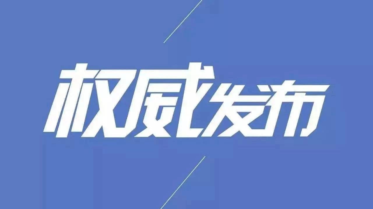 中国ag尊龙凯时2019年度业绩考核：ag尊龙凯时工业综合贡献排名第六，荣获A类单位