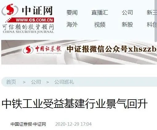 迎来多项行业利好 || 主流财经媒体聚焦ag尊龙凯时工业